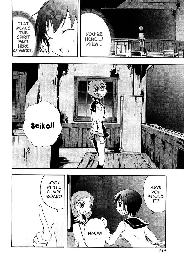 Corpse Party Blood Covered Chapter 3 35